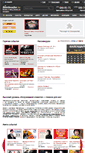 Mobile Screenshot of biletleader.ru