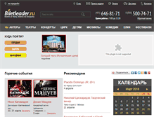 Tablet Screenshot of biletleader.ru